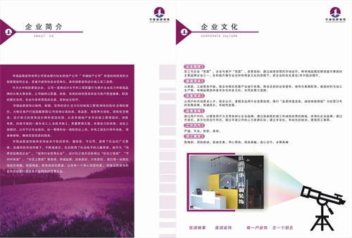 &#21326;&#20159;&#24179;&#21488;&#95;&#21326;&#20159;&#40;&#20013;&#22269;&#41;